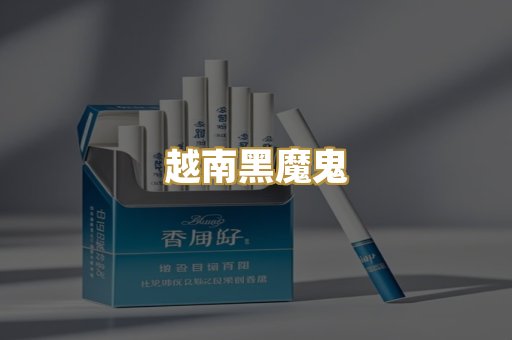免税万宝路